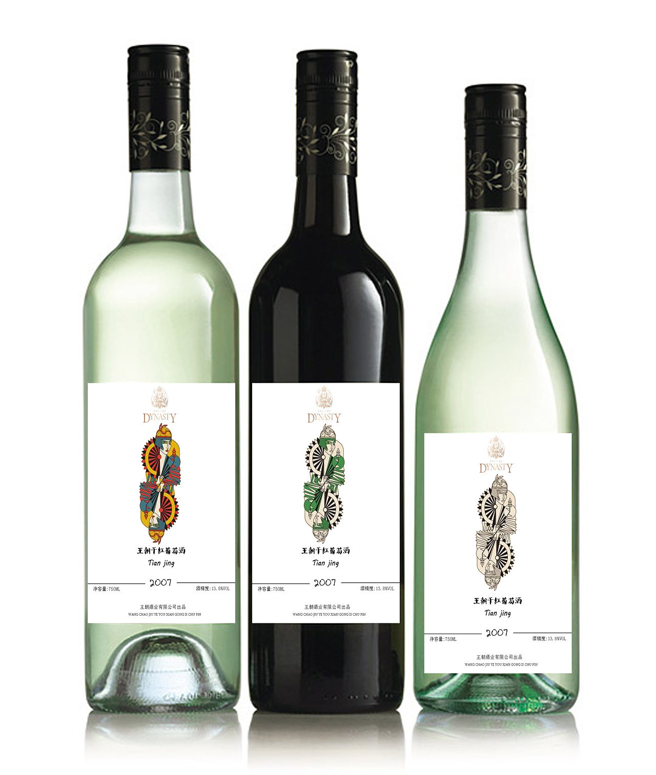 酒瓶标签设计