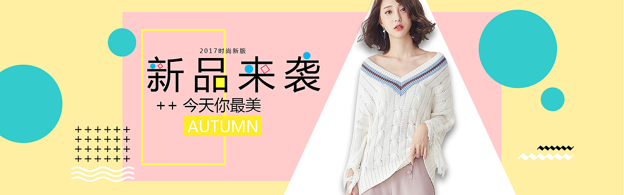 banner（图ZMTAxODY2OTI0） - 运营设计 - 站酷设计师普通小姐原创素材 - 站酷ZCOOL