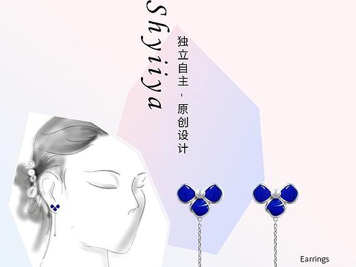 无线端手机端首页最新做的飞机稿~