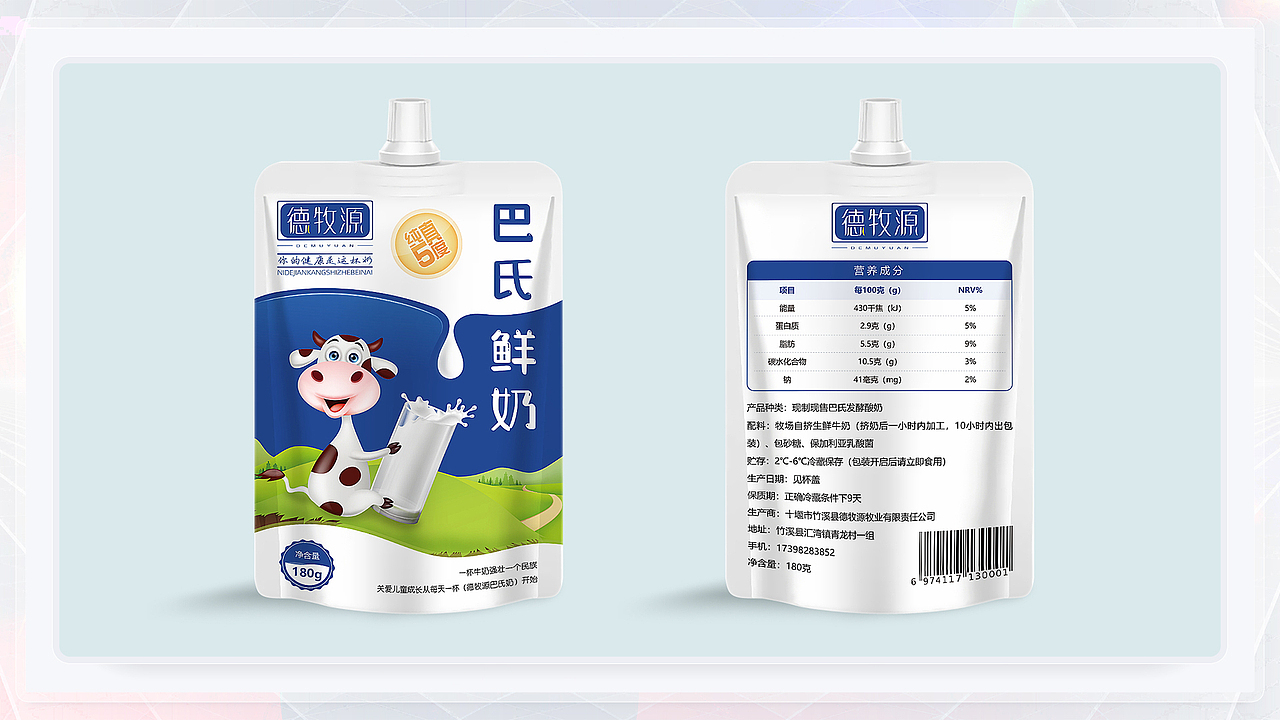 包装设计作品集（图ZMjYyMTQ1NDA0） - 包装 - 站酷设计师奇亿原创素材 - 站酷ZCOOL