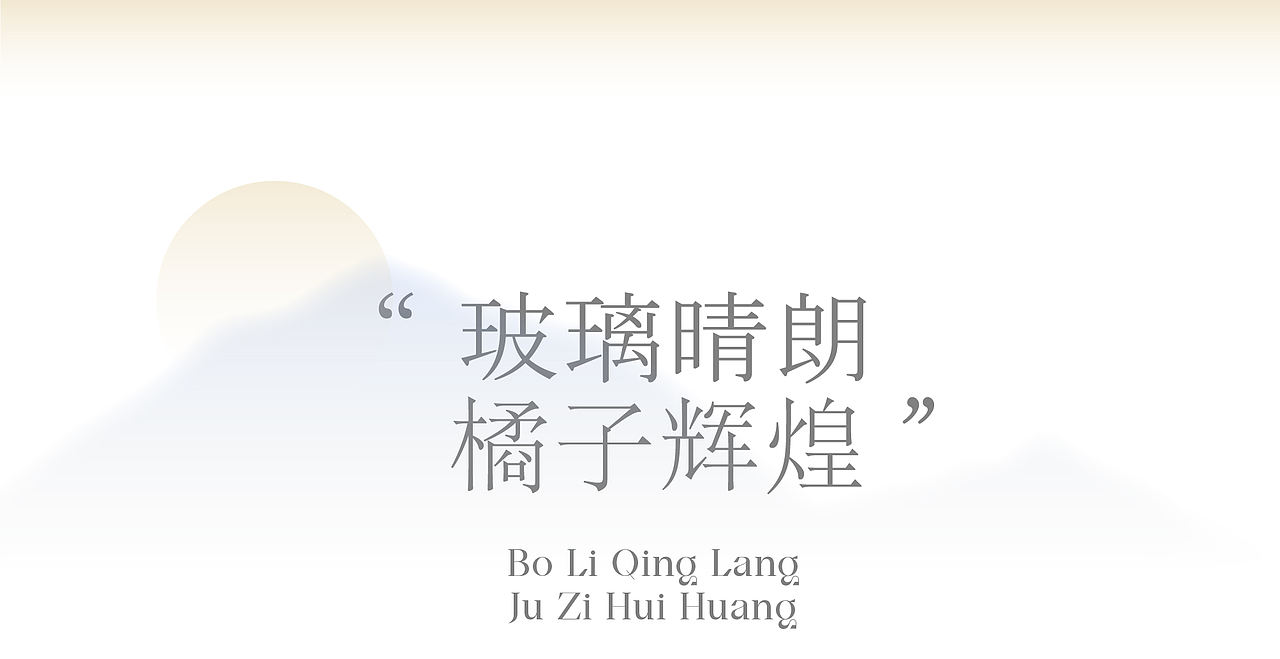 此刻.中秋月饼礼盒包装设计（图ZMjcyNDA5OTIw） - 包装 - 站酷设计师境绎文创原创素材 - 站酷ZCOOL