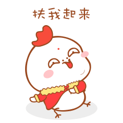 微信表情（图ZNjg0NTcxOTY=） - 网络表情 - 站酷设计师崔哥发话了原创素材 - 站酷ZCOOL