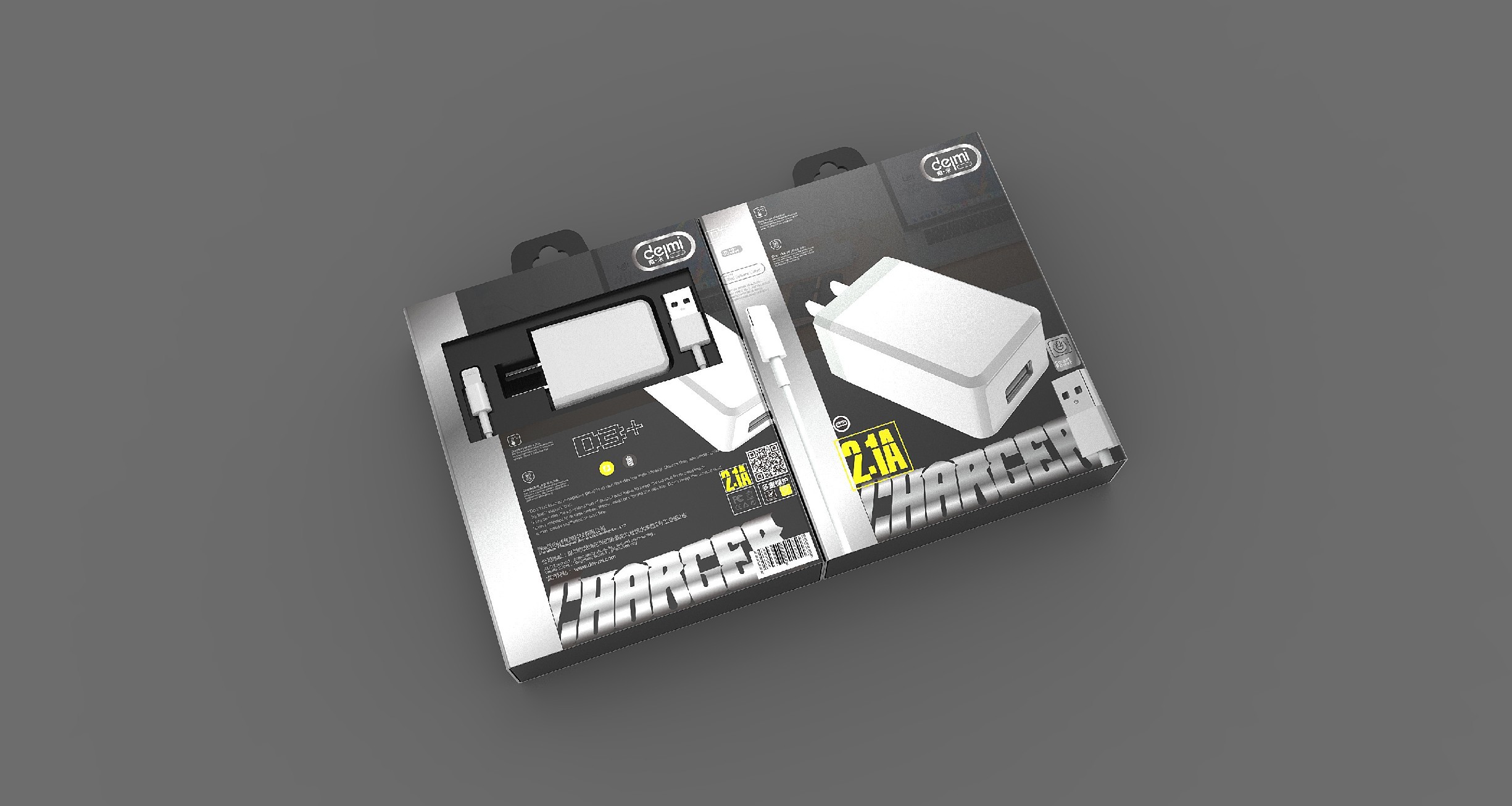 02充电器包装设计