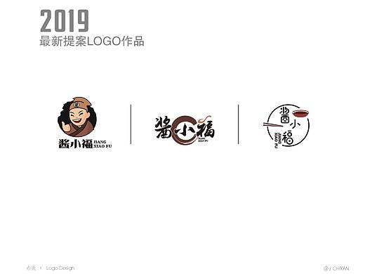 2019 / 品牌LOGO最新提案作品 / 赤炎