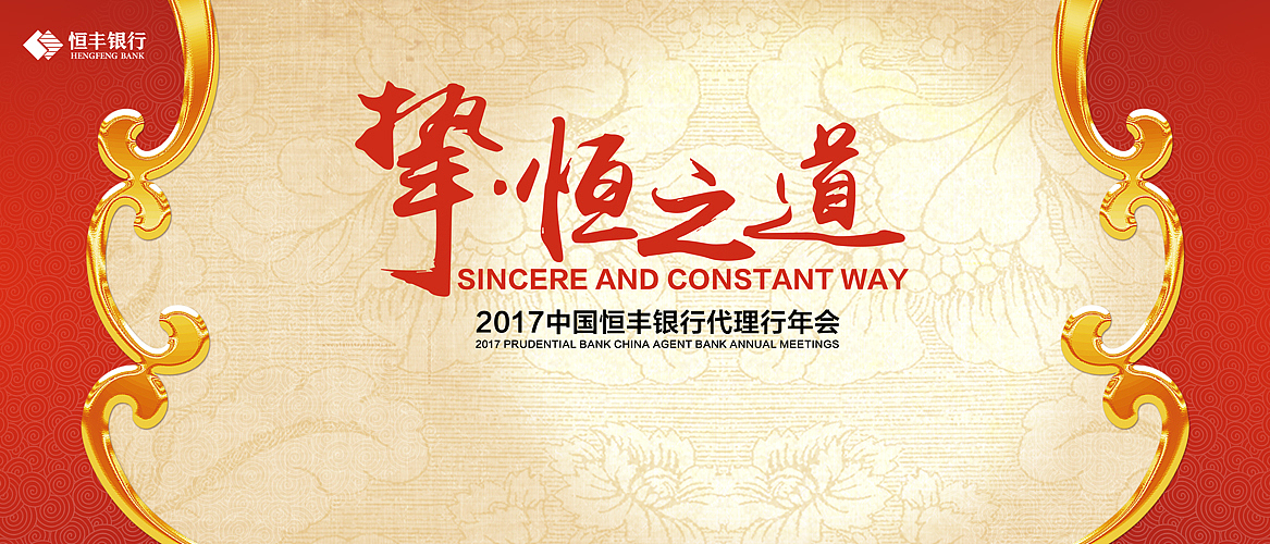 最全的活动主视觉合集1（图ZMTkzNzI5OTY0） - 海报 - 站酷设计师瑀琮原创素材 - 站酷ZCOOL