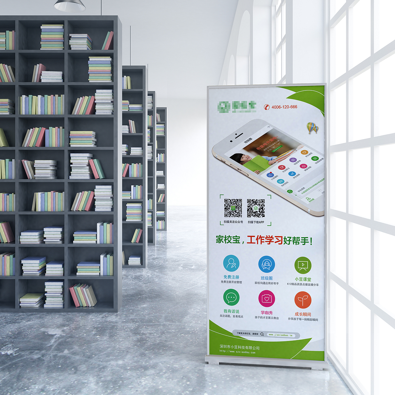 展板易拉宝（图ZMjA5MjA0NTc2） - 宣传物料 - 站酷设计师净水清莲原创素材 - 站酷ZCOOL