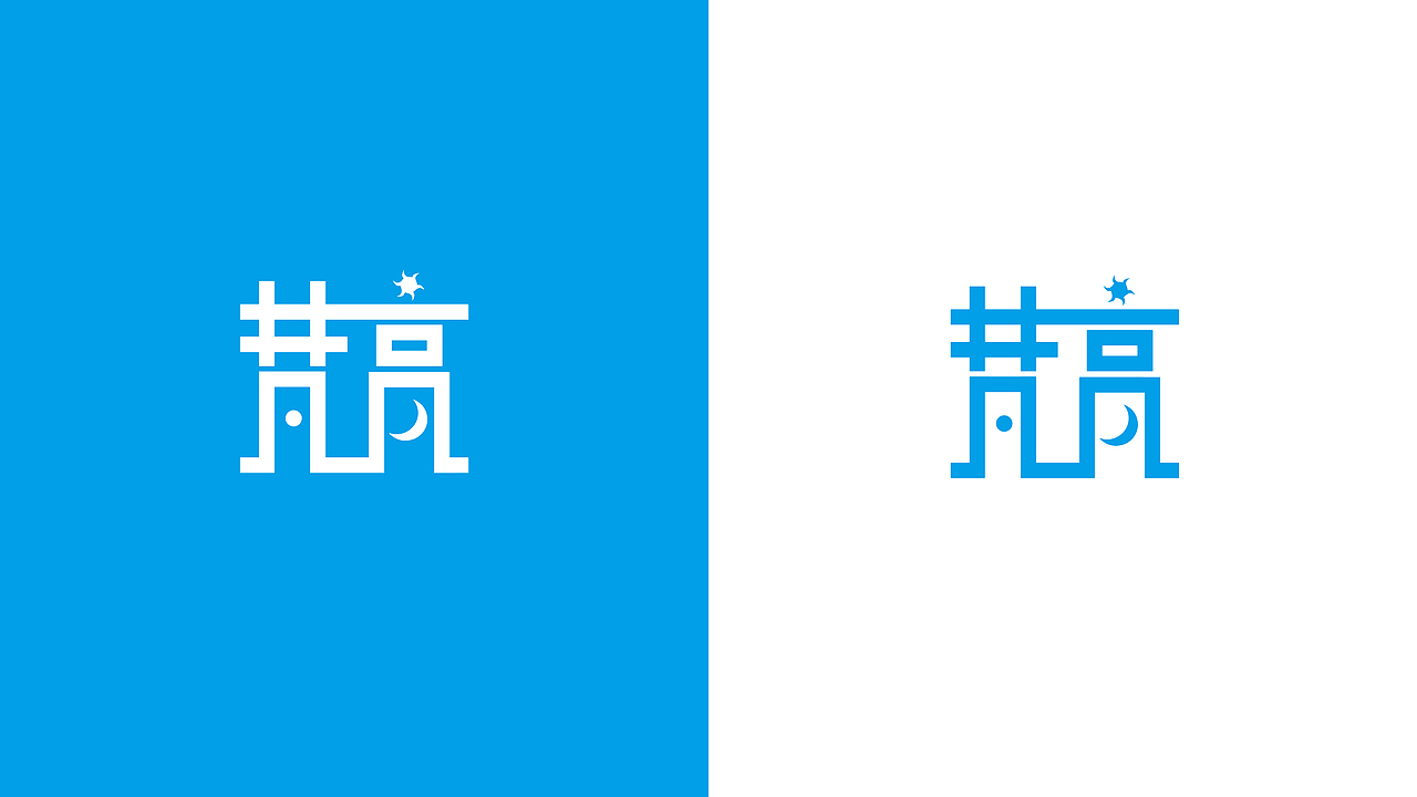 logo设计（图ZMjE0MDgzMTMy） - Logo - 站酷设计师胖橘侦探事务所原创素材 - 站酷ZCOOL