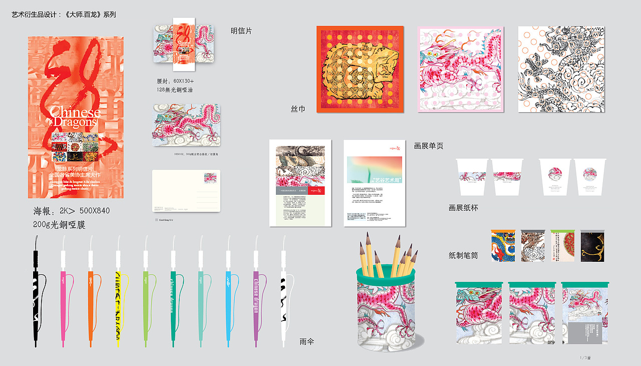 id（图ZMTM3NTQ4ODg=） - 生活用品 - 站酷设计师ncn1原创素材 - 站酷ZCOOL