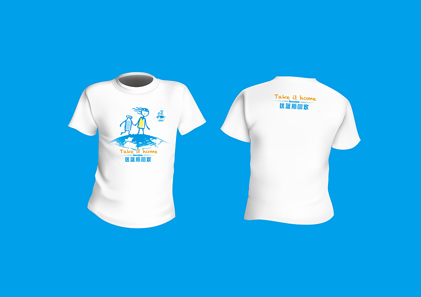 三精 送蓝瓶回家活动（图ZNTE5NjA3Mg==） - Logo - 站酷设计师王虹乂原创素材 - 站酷ZCOOL