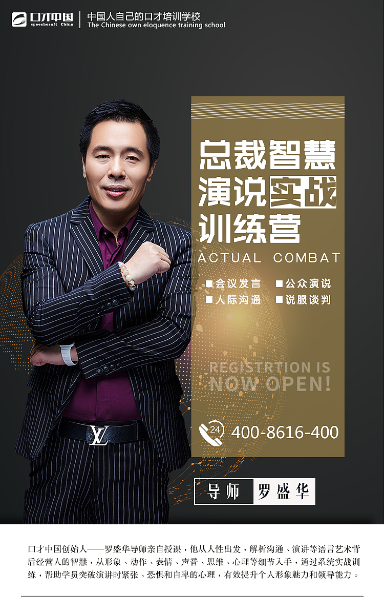 课程预告海报（图ZOTIyMjQxNDA=） - 海报 - 站酷设计师VONGYuK原创素材 - 站酷ZCOOL