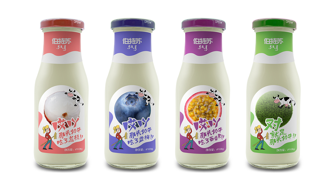 最近做的包装设计