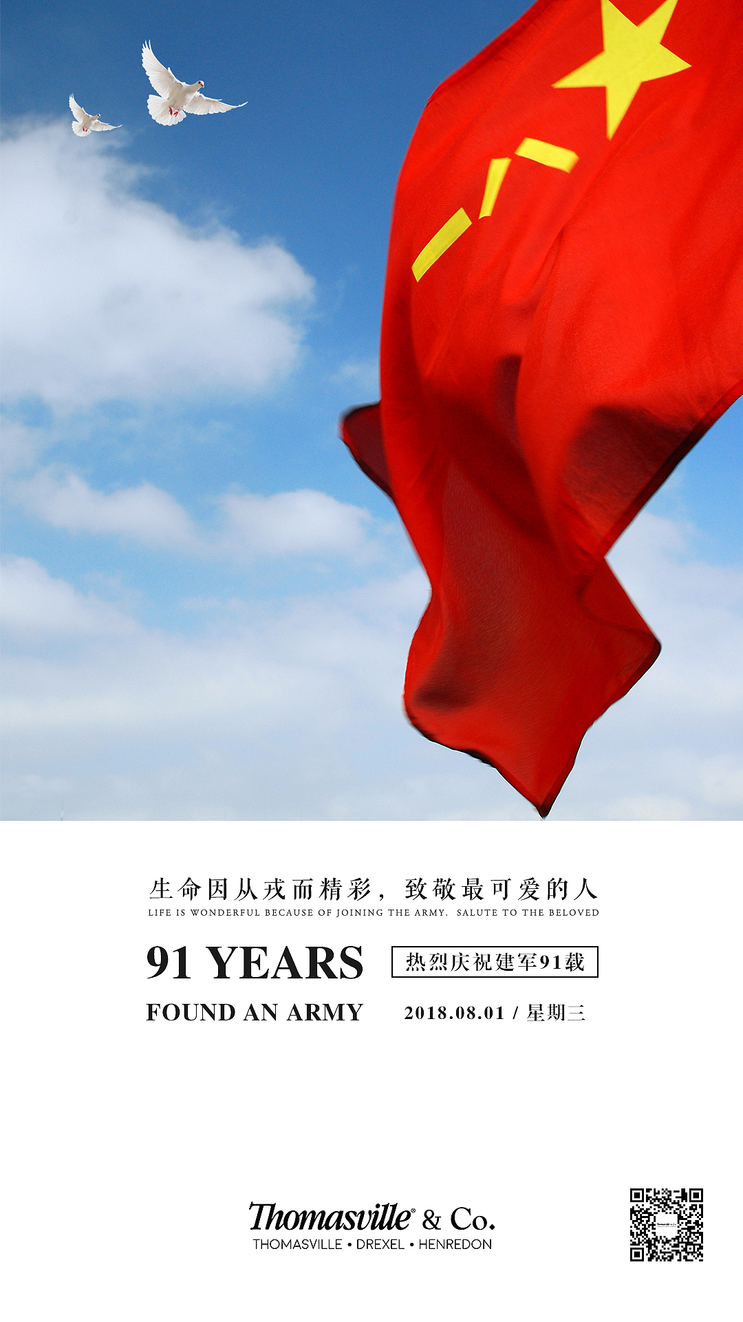 2018年官微推图（图ZMTM3ODA2NDI4） - 品牌 - 站酷设计师HL_123原创素材 - 站酷ZCOOL