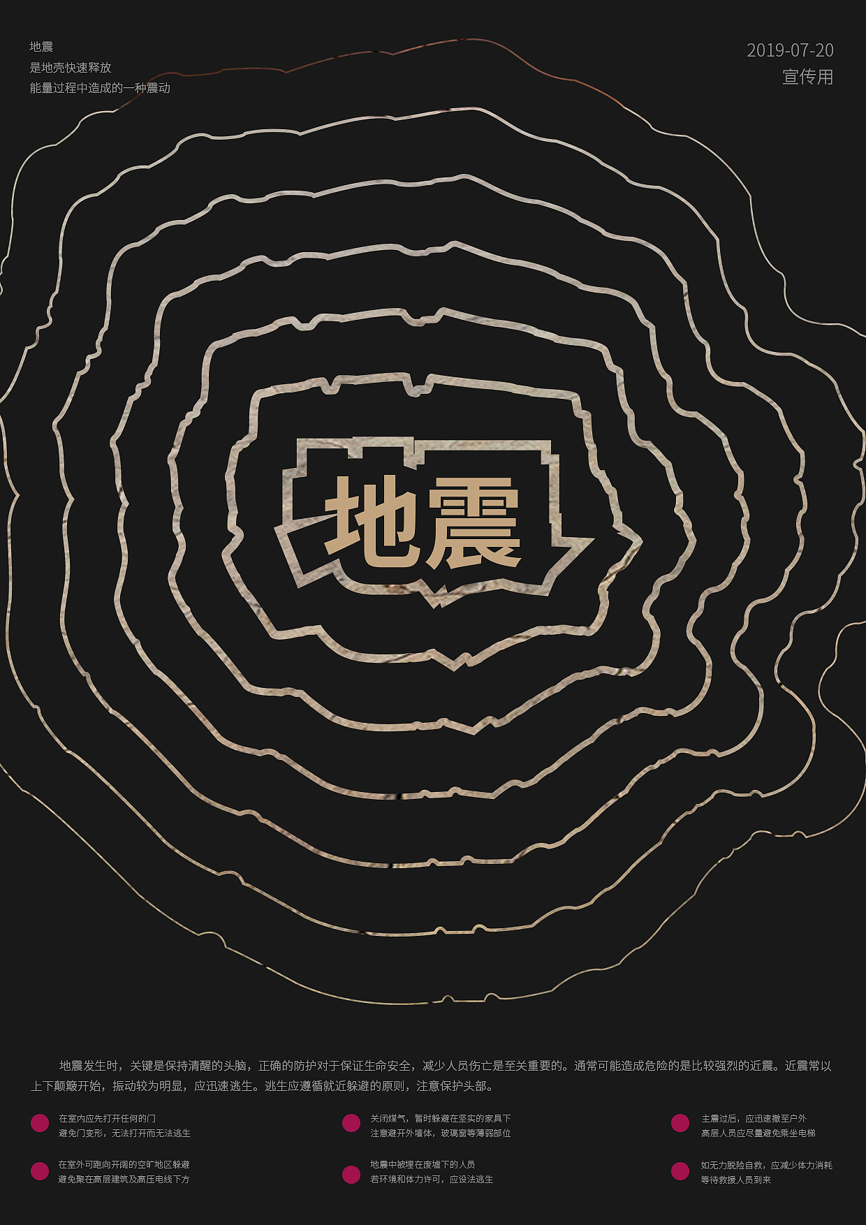 海报设计（图ZMTg5NzcxNDQ4） - 海报 - 站酷设计师Ruby_已被占用原创素材 - 站酷ZCOOL