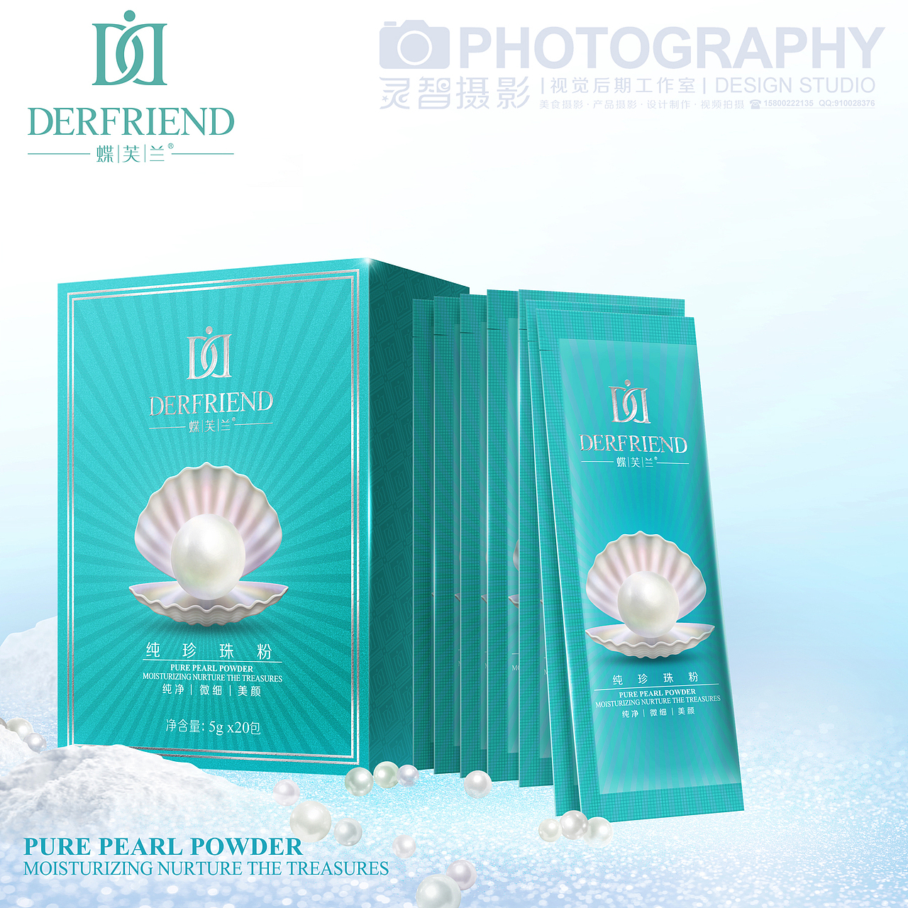 蝶芙兰 单品主图包装设计（图ZMTk1ODk1NzEy） - 包装 - 站酷设计师广州灵智设计原创素材 - 站酷ZCOOL