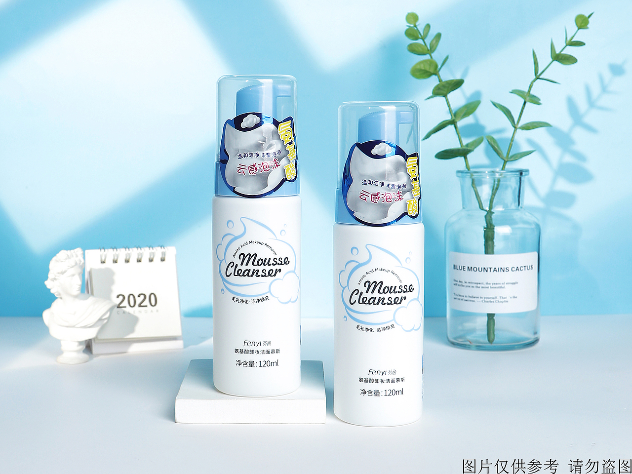 氨基酸卸妆洁面慕斯