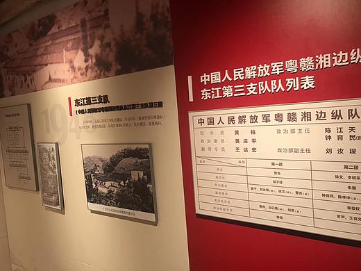 一七年落地某革命历史馆