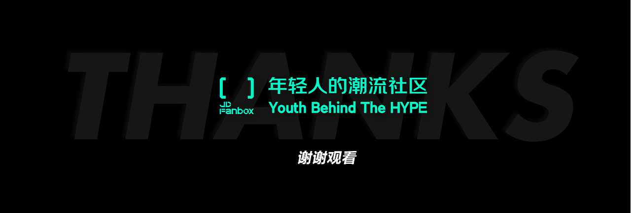 JD FANBOX潮流文创周边（一）（图ZMjM3NzA0NzM2） - 配饰 - 站酷设计师Dr段公子原创素材 - 站酷ZCOOL