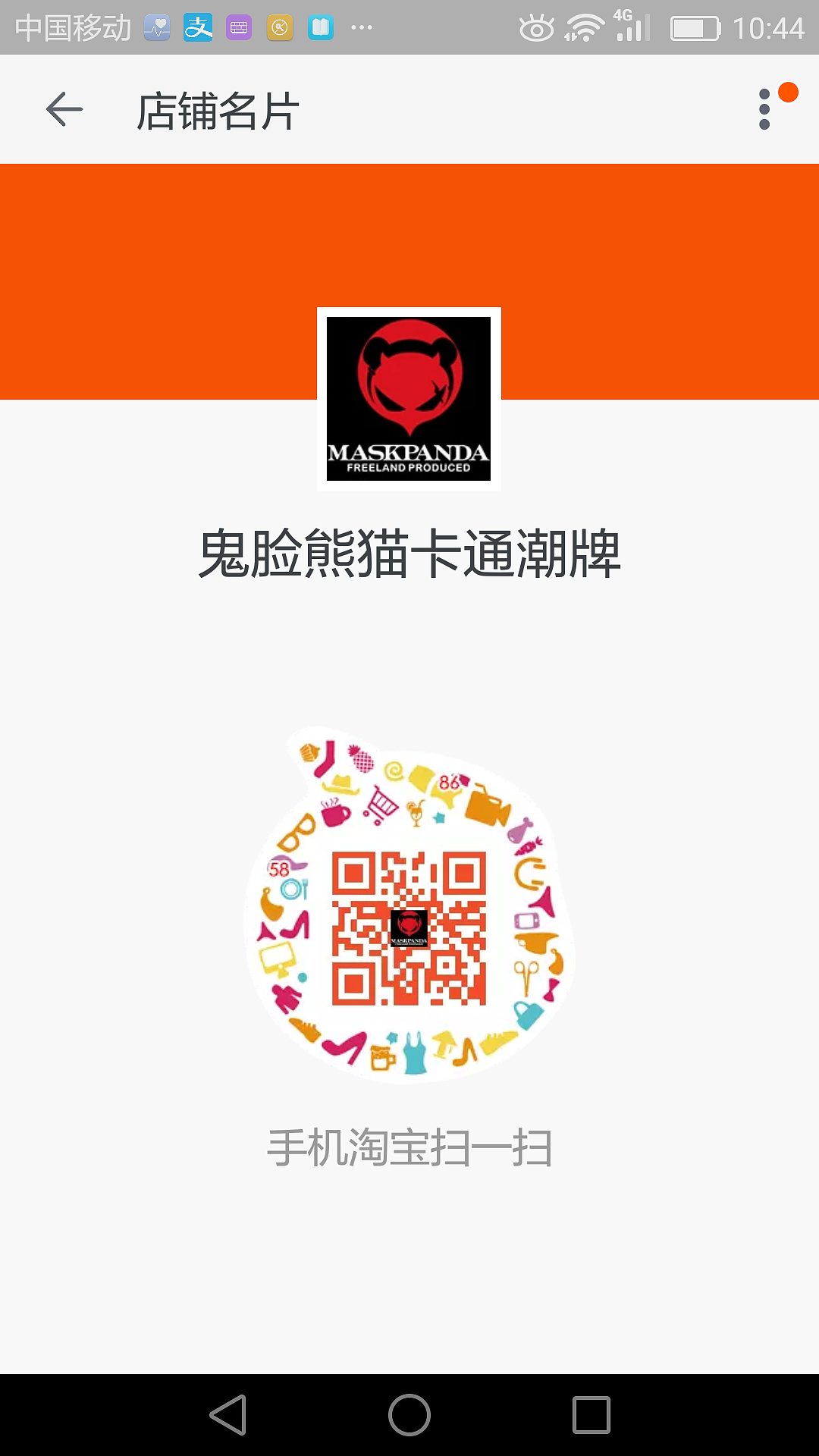 鬼脸熊猫第二导弹!生肖动物系列你瞅出了几个???最后图片有福利(〜 ̄▽ ̄)〜