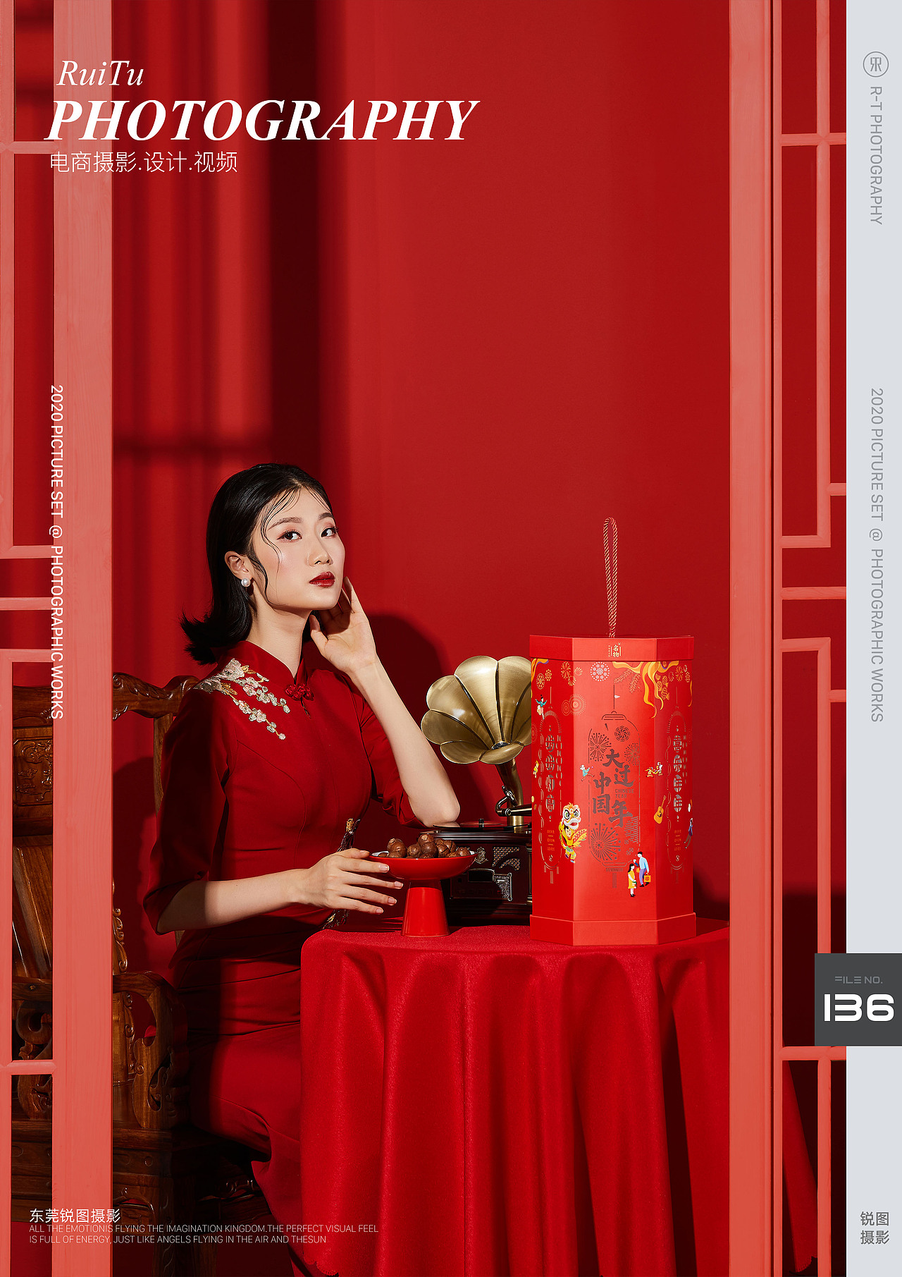 大过中国年｜国潮主题礼盒摄影｜东莞锐图摄影（图ZMjMyMjU4Njgw） - 产品摄影 - 站酷设计师东莞锐图摄影原创素材 - 站酷ZCOOL