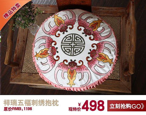 家纺箱包配饰设计（原创）