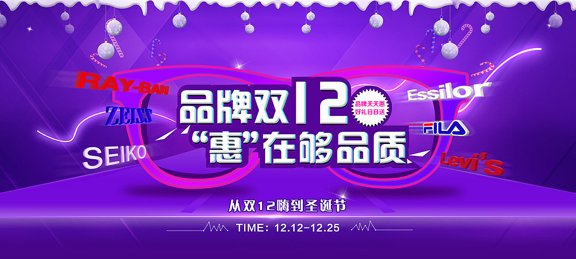 banner（图ZOTAwNTEzNDA=） - 运营设计 - 站酷设计师SpoFire原创素材 - 站酷ZCOOL