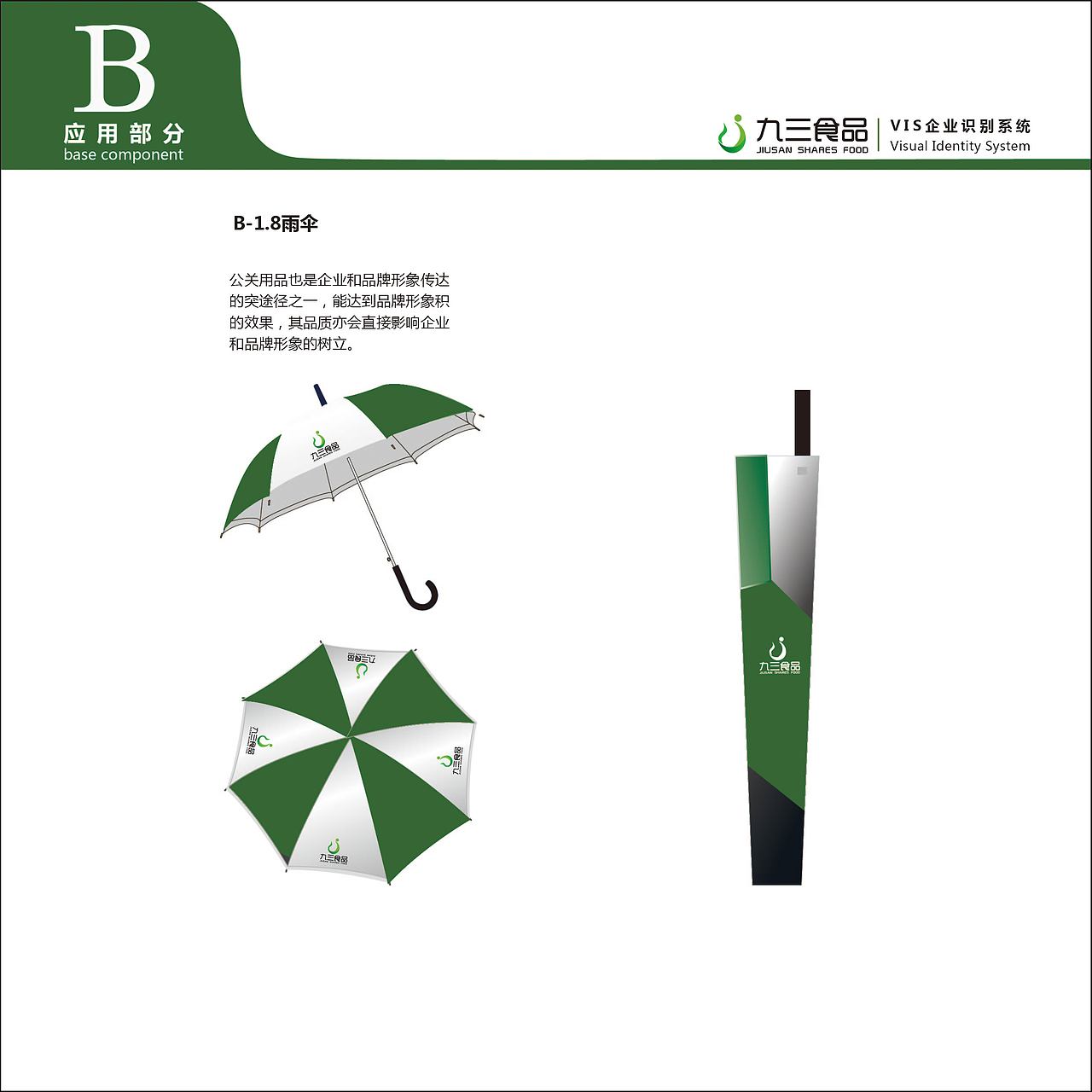 平面（图ZOTQwNDYyNTI=） - 书籍/画册 - 站酷设计师视觉秀原创素材 - 站酷ZCOOL