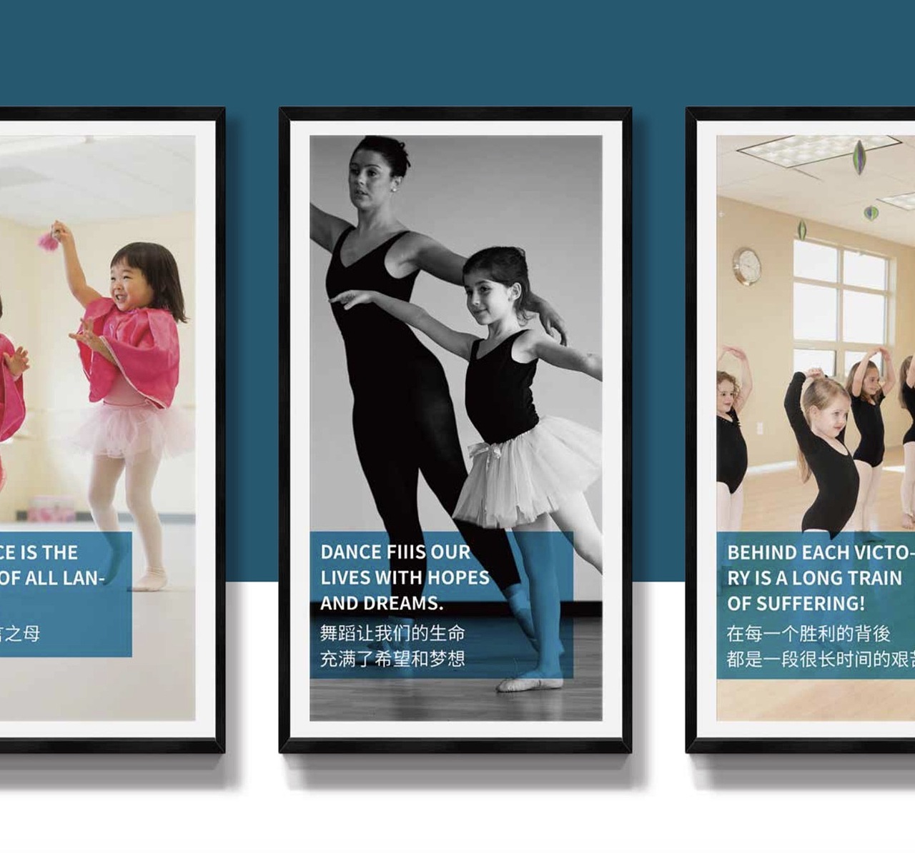 「小海豚舞蹈培训」高贵雀跃的律动美（图ZMTAzMzM4NzE2） - 品牌 - 站酷设计师Ufans有范品牌原创素材 - 站酷ZCOOL