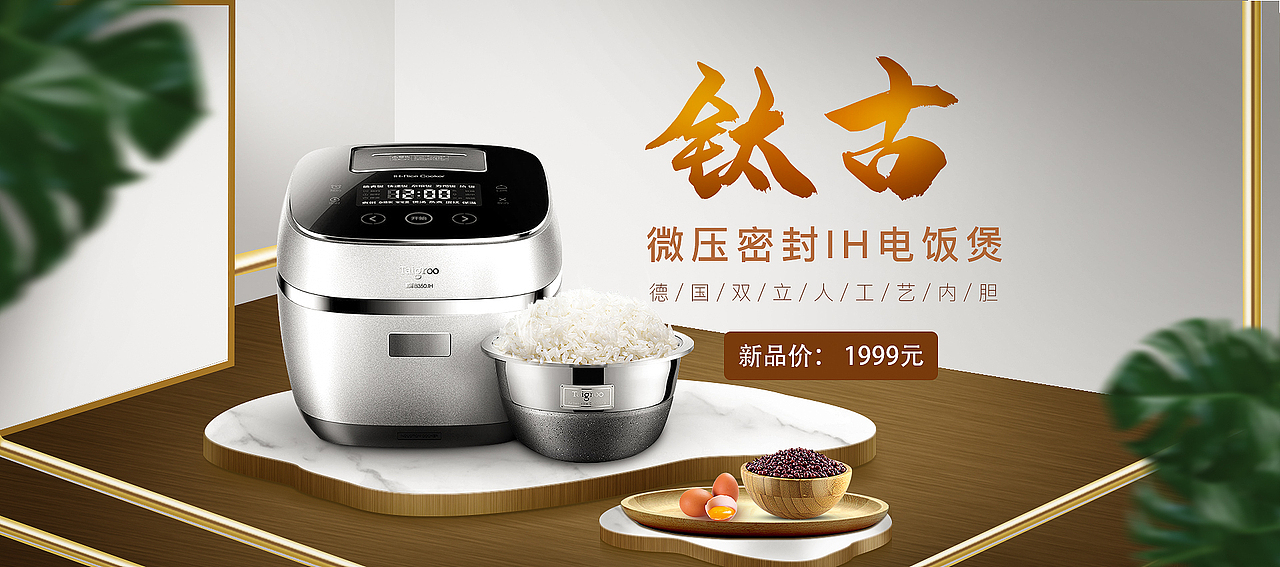 banner（图ZMTY2ODUxNjEy） - 电商 - 站酷设计师阿拉神灯真亮原创素材 - 站酷ZCOOL