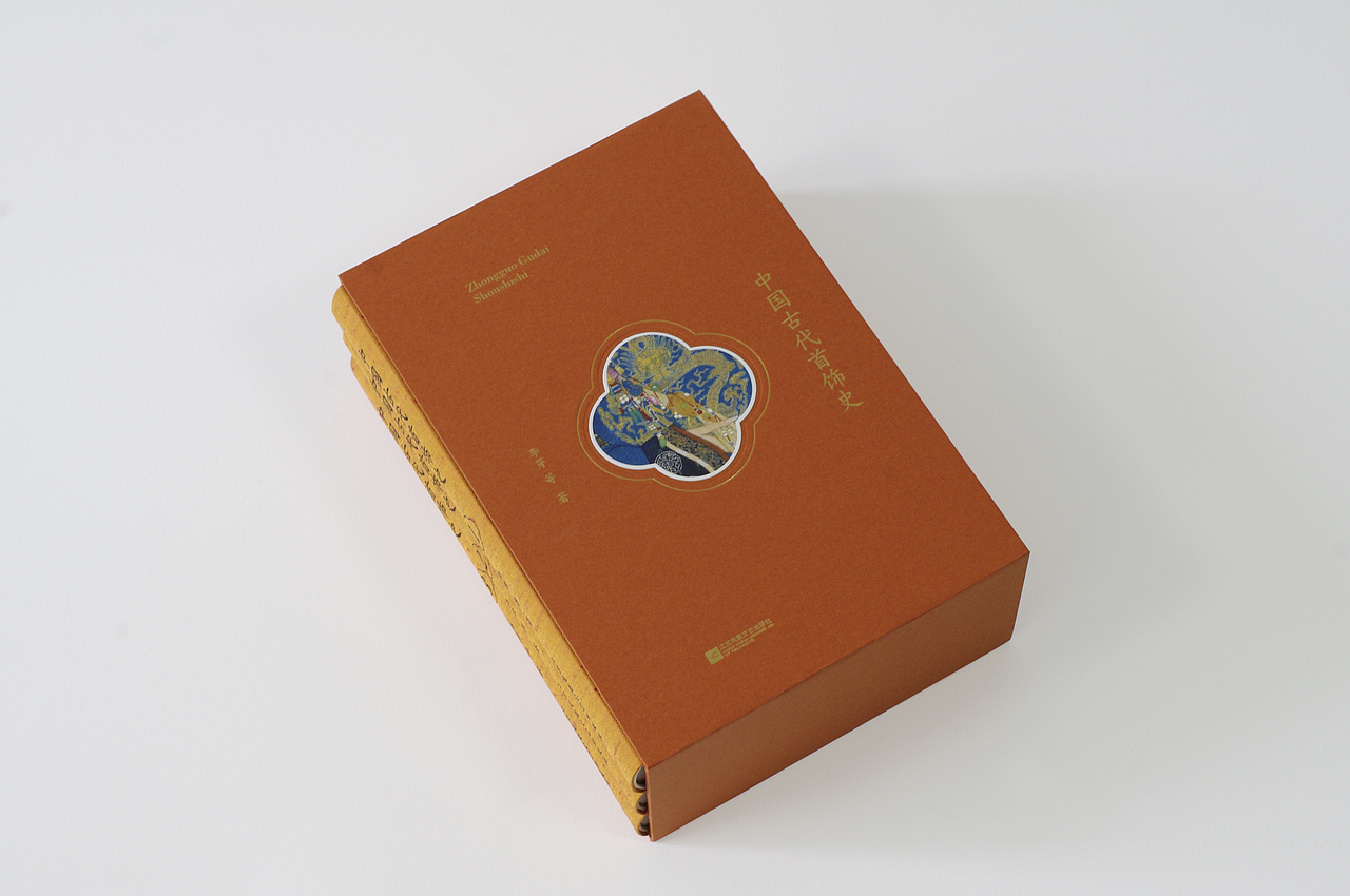 《中国古代首饰史》