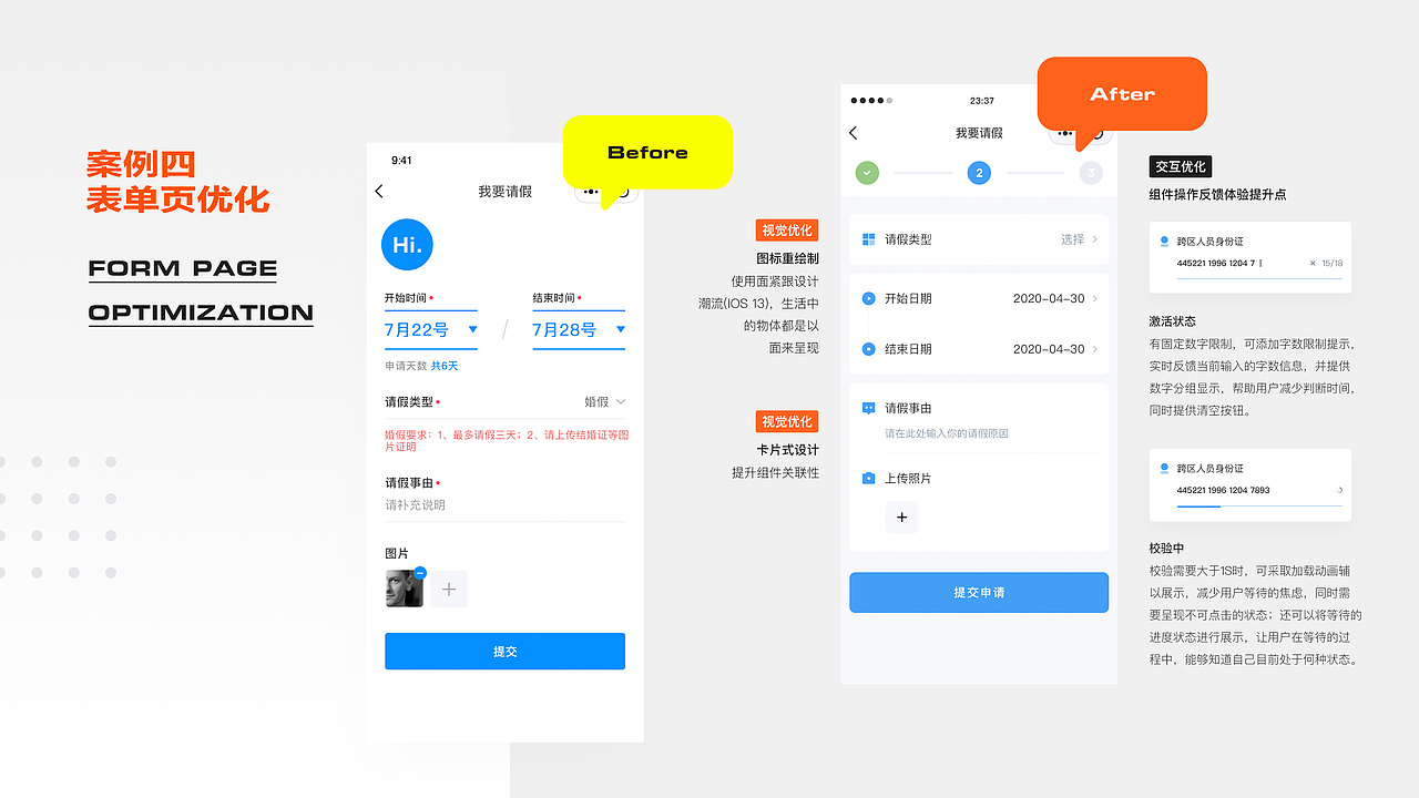 2020个人作品集(图ZMjQ0NjQ5OTky) - 其他UI - 站酷设计师炜仔原创素材 - 站酷ZCOOL