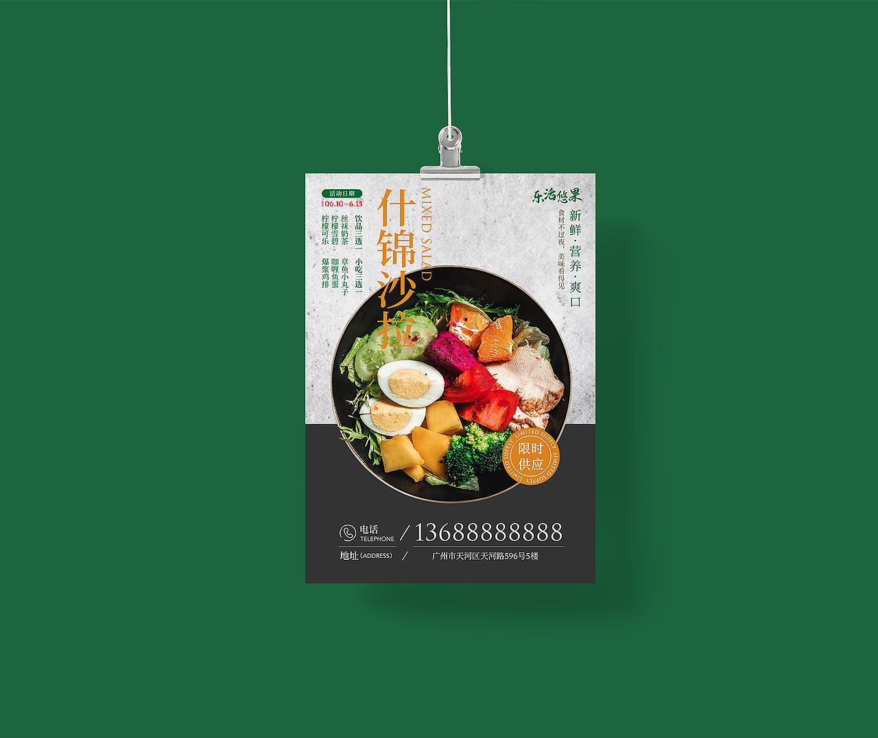 海報(bào)設(shè)計(jì)（圖ZMjUwODExMDcy） - 海報(bào) - 站酷設(shè)計(jì)師CZB陳梓波原創(chuàng)素材 - 站酷ZCOOL