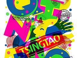 🍺印象青岛