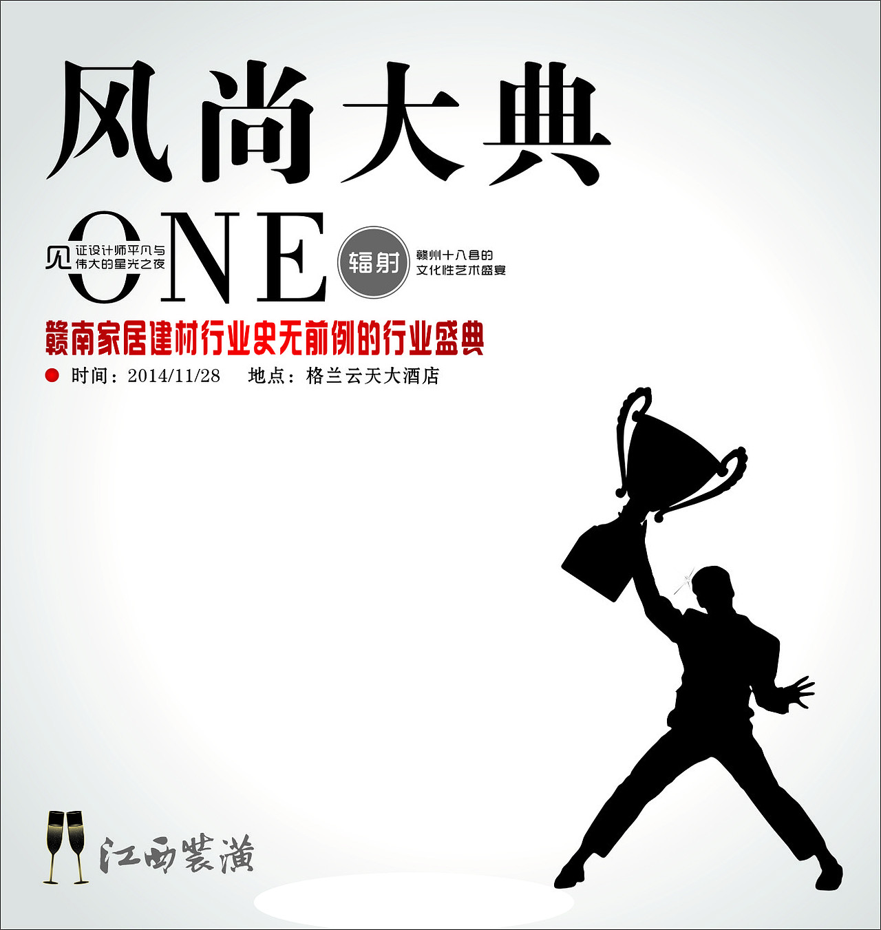 杂志封面（图ZMjE4ODEzMTI=） - 宣传物料 - 站酷设计师jessica116原创素材 - 站酷ZCOOL