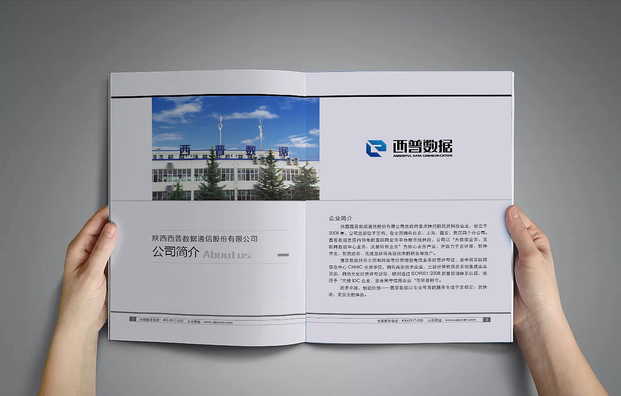 企业资质手册|平面|书籍/画册|zhlle_原创作品-站酷zcool