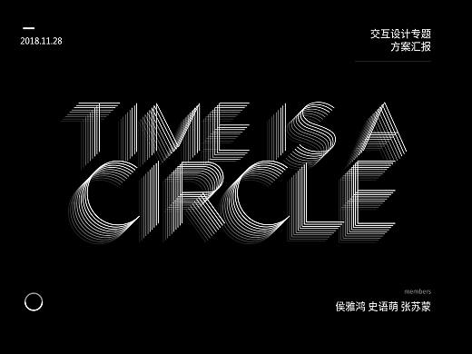 Time is a circle | 交互设计专题课程作业（个人主页-ZMzI1MzQwODg=） - 短片 - 站酷设计师云朵吃掉的棉花糖原创素材 - 站酷ZCOOL