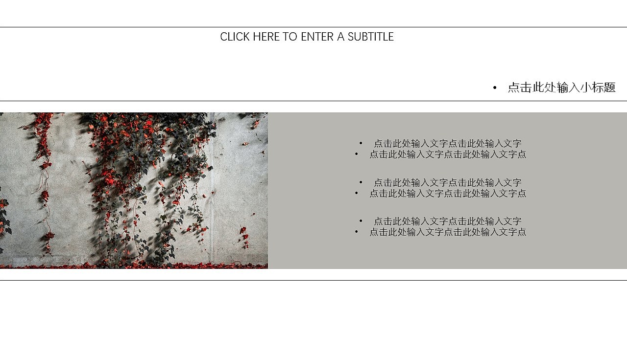 简洁风商务大气个人岗位竞聘简历PPT模板