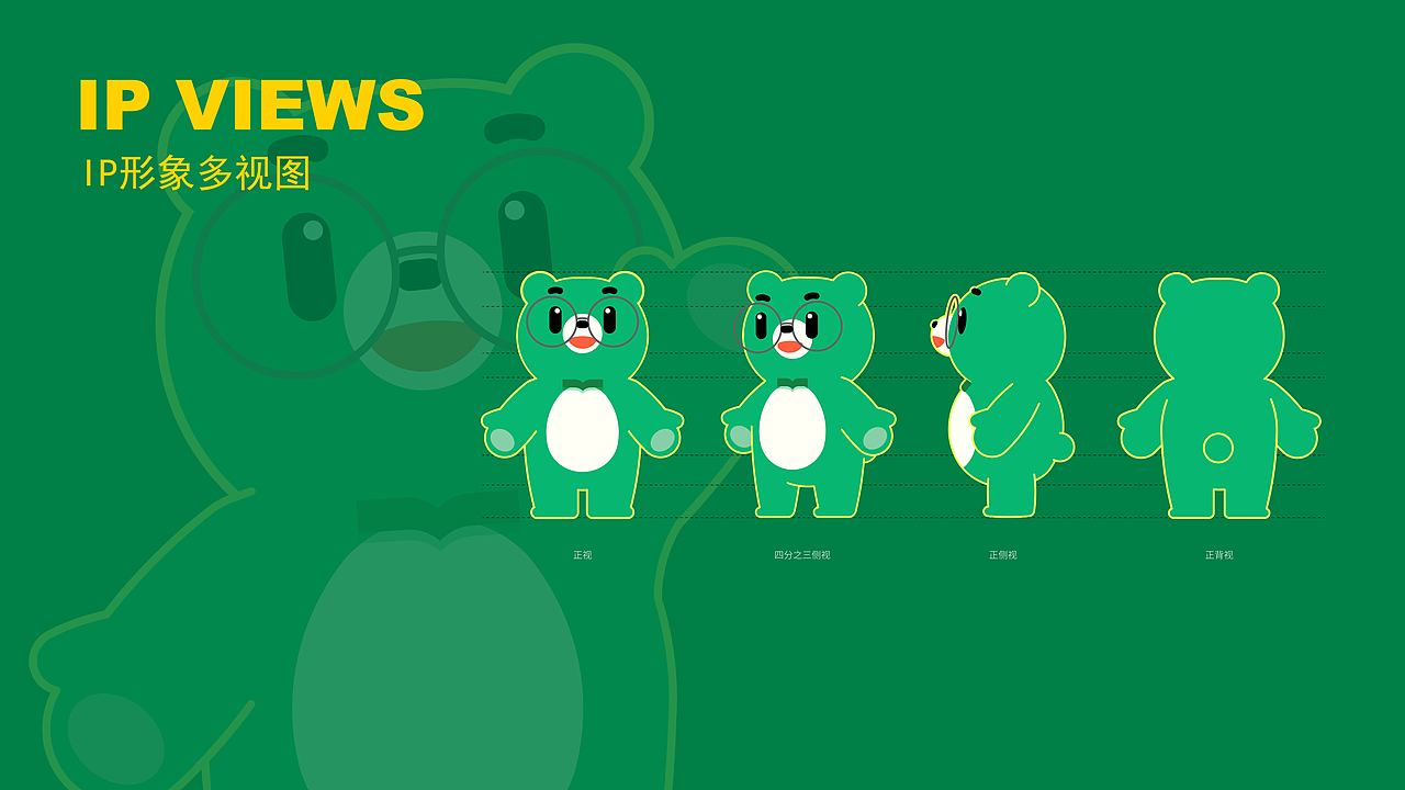 JAN X 心田花开｜品牌升级全案（图ZMjM5MjQ0MDE2） - 品牌 - 站酷设计师减艺品牌咨询原创素材 - 站酷ZCOOL