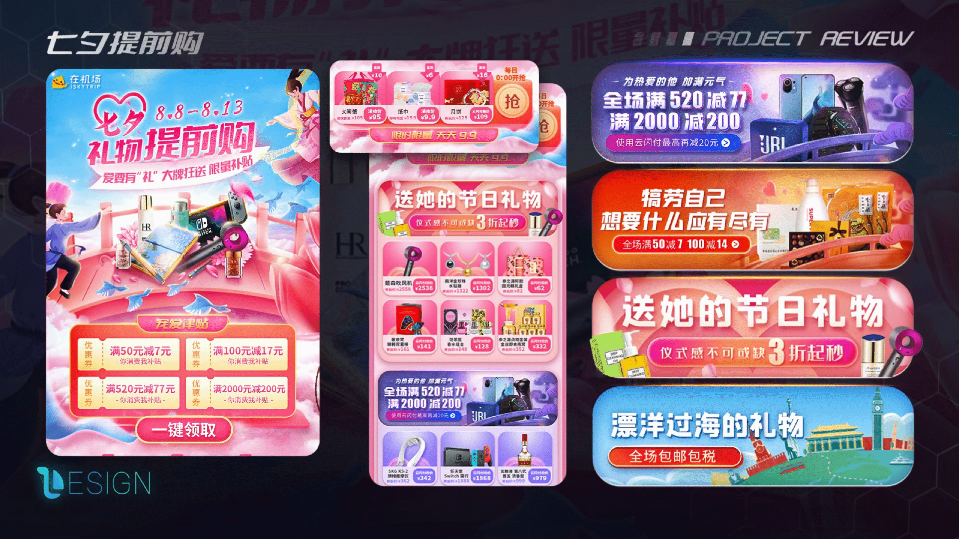 2021个人作品集（图ZMjc2NzUwMzEy） - APP界面 - 站酷设计师Tomoyaa原创素材 - 站酷ZCOOL