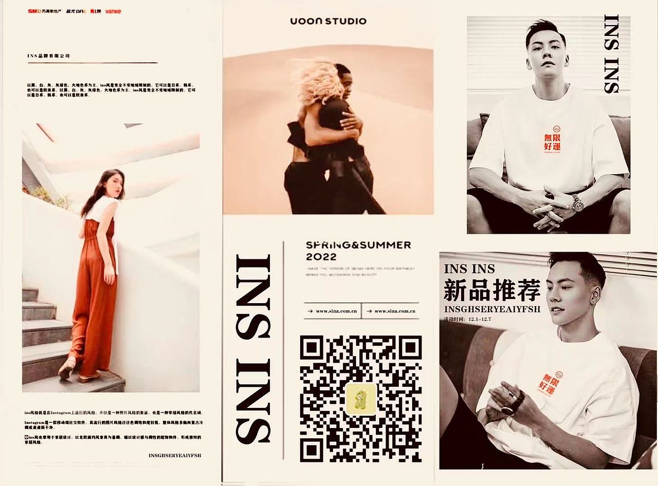 今日无标题（排版）（图ZMzI4MDkzMDcy） - 宣传物料 - 站酷设计师黑米乐原创素材 - 站酷ZCOOL