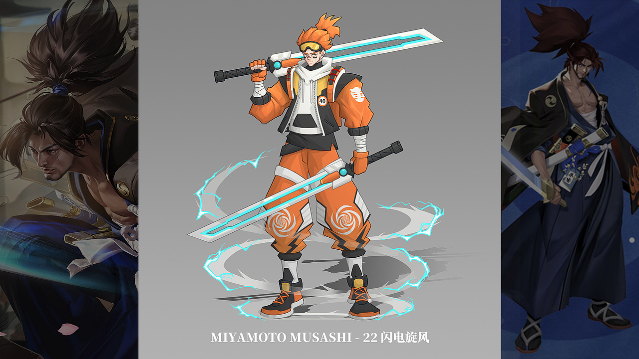 【王者荣耀宫本武藏】20款皮肤