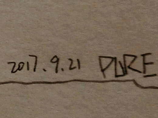 嗯？