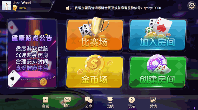 全民锄大地游戏界面（图ZMTI4NjQ3ODEy） - 动效设计 - 站酷设计师佐罗_原创素材 - 站酷ZCOOL