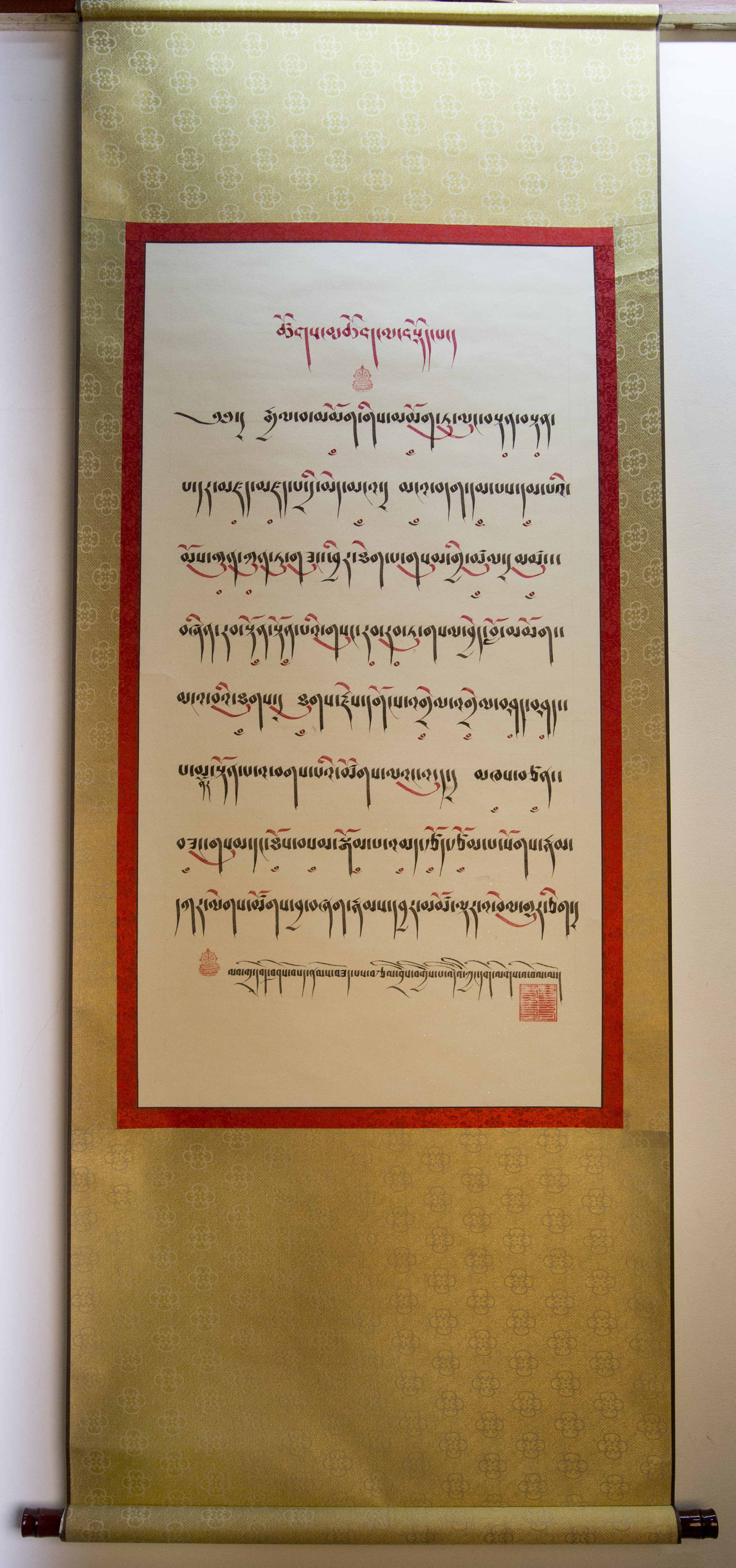 藏文书法图片 第一名图片