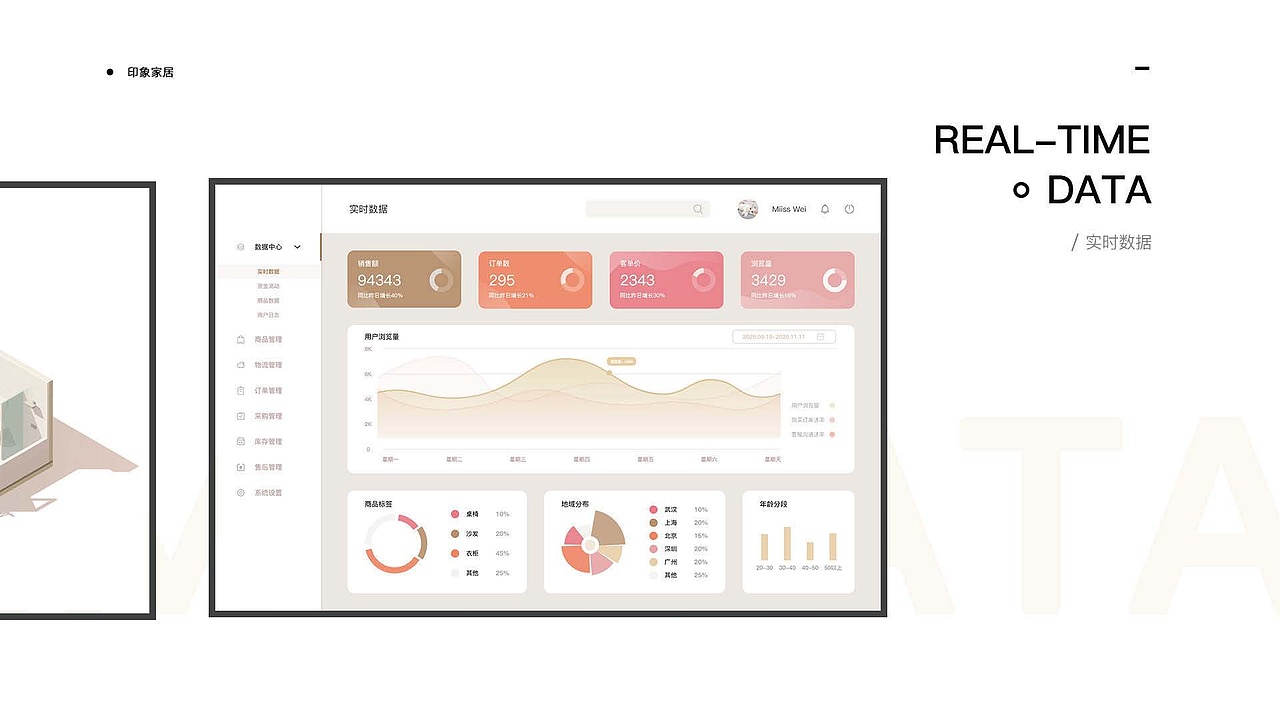 UI作品集（图ZMjcxNDk0MDEy） - APP界面 - 站酷设计师启风mol原创素材 - 站酷ZCOOL