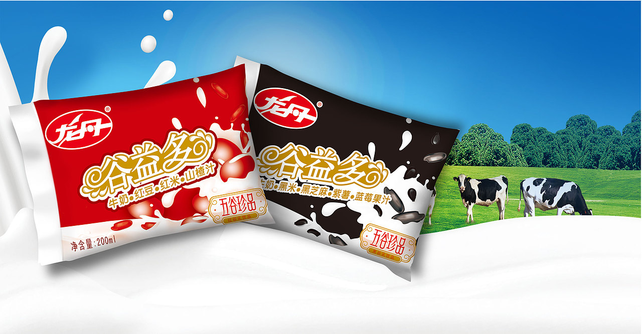 乳品包装×广维与龙丹乳业5年风雨相随