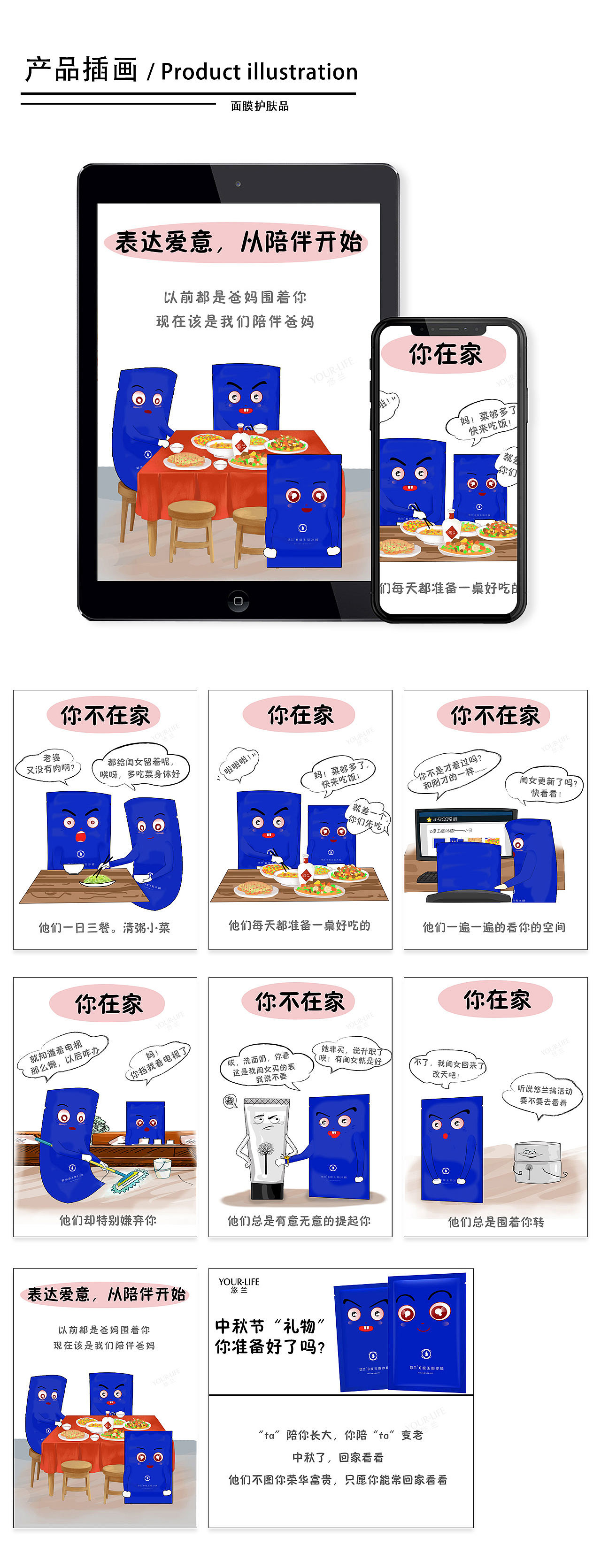 插画（图ZMjA3MDgxNjY4） - 艺术插画 - 站酷设计师蝶影ing原创素材 - 站酷ZCOOL