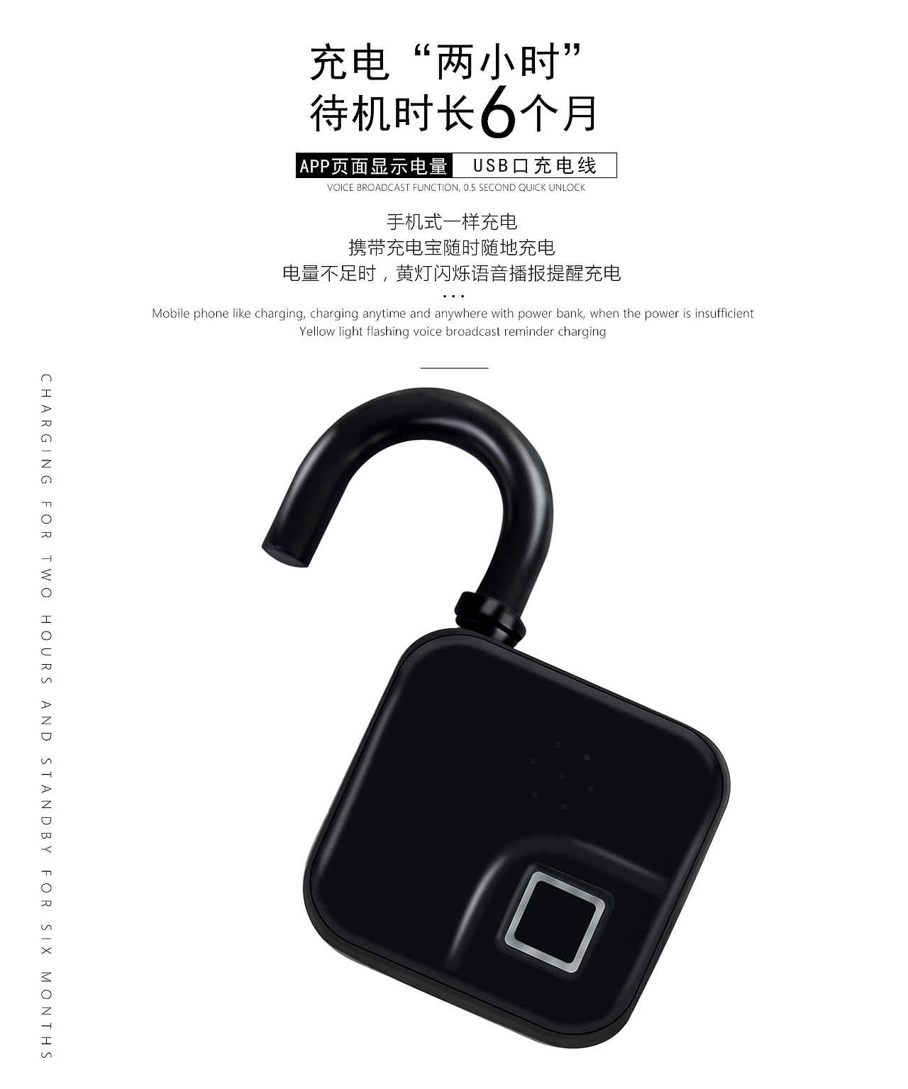 指紋掛鎖（圖ZMjUxNTI2NjMy） - 電子產(chǎn)品 - 站酷設(shè)計師追風(fēng)小兔原創(chuàng)素材 - 站酷ZCOOL