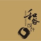 东莞和谷设计的头像