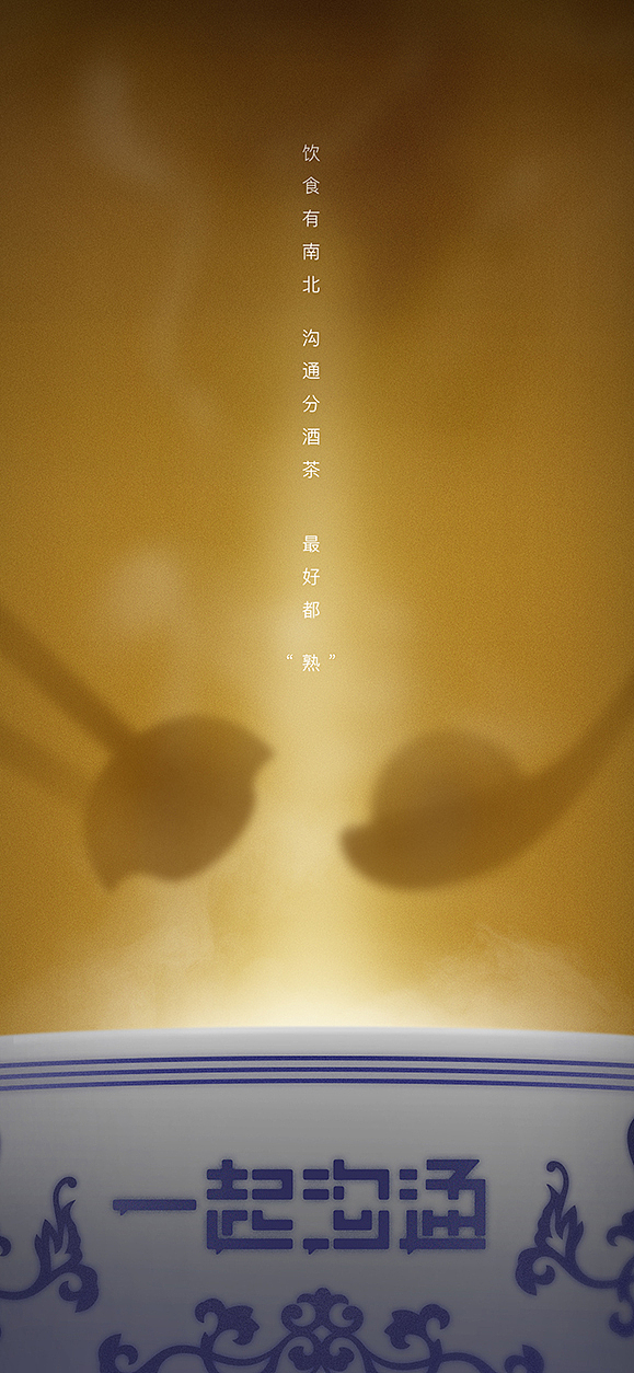 24节气图设计·solar terms(图ZMjg3NDgyMjky) - 海报 - 站酷设计师飞翔的鱼321原创素材 - 站酷ZCOOL