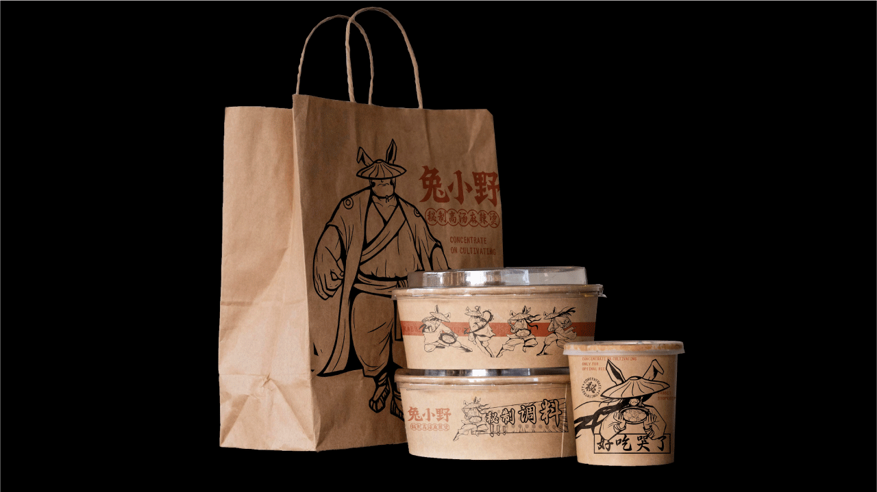 兔小野麻辣烫品牌全案设计（图ZMzM3MjQ4NDY4） - 品牌 - 站酷设计师1雷阿诺原创素材 - 站酷ZCOOL